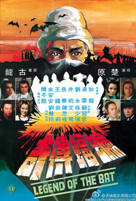 《爱的替身》主视觉海报